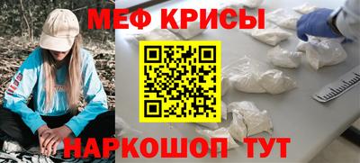 гидра Партизанск