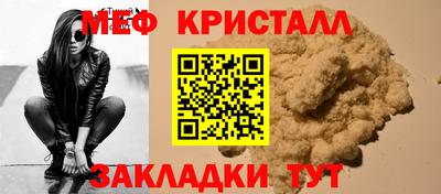 а пвп мука Первоуральск