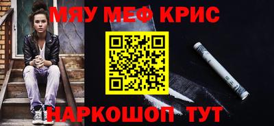 гидра Партизанск