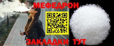 spice Пенза