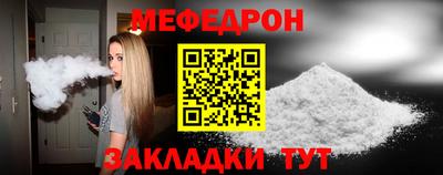 а пвп мука Первоуральск