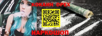 гидра Партизанск
