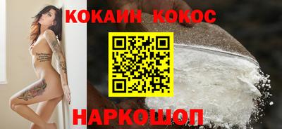 spice Пенза