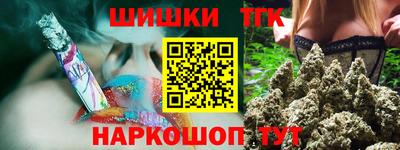 гидра Партизанск