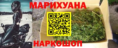 гидра Партизанск