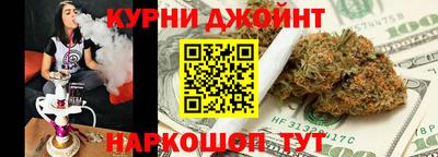 гидра Партизанск