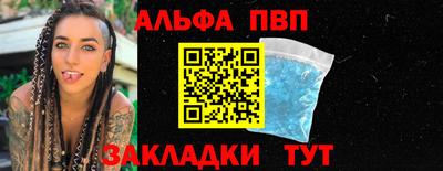 spice Пенза