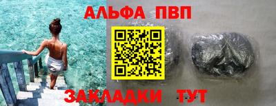 spice Пенза