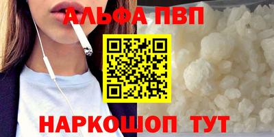 гидра Партизанск