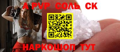 а пвп мука Первоуральск