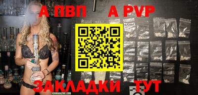 а пвп мука Первоуральск