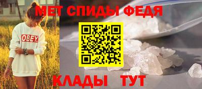 гидра Партизанск