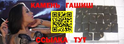 гидра Партизанск