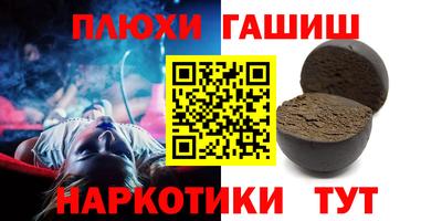 spice Пенза
