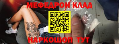 стаф Пушкино
