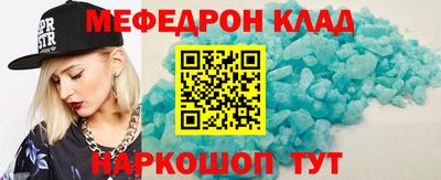 гидра Партизанск