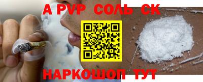а пвп мука Первоуральск
