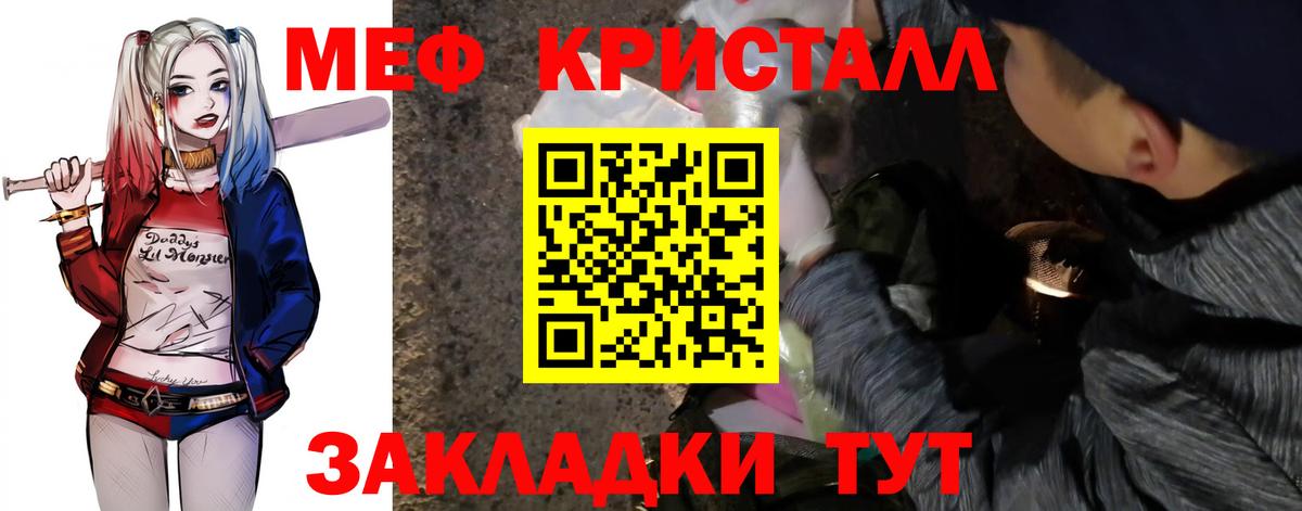 Alpha-PVP СОЛЬ   Cocaine  Меф МЯУ МЯУ   Вход с VPN  МАРИХУАНА  Шадринск  Гашиш 
