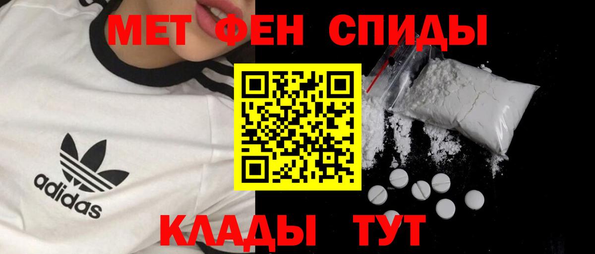 Шадринск  Первитин витя  Вход с VPN 