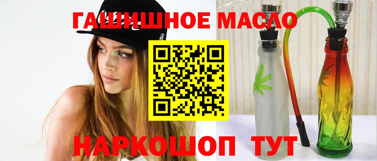 Дистиллят ТГК Wax Шадринск