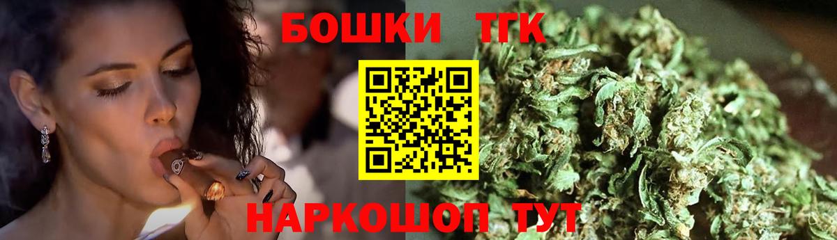 МАРИХУАНА OG Kush Шадринск